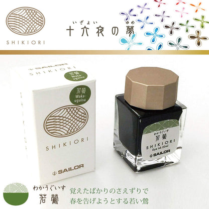 Sailor Fountain Pen, Bottled Ink, Four Seasons, Dream of Sixteen Nights, Wakugui 13-1008-211