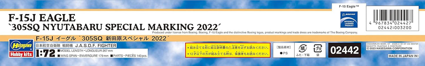 Hasegawa 2442 1/72 F-15J Eagle, 305SQ Nyutabaru Special Marking2022 Model Kit, Multi-Colour