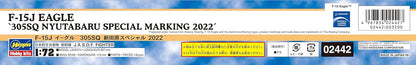 Hasegawa 2442 1/72 F-15J Eagle, 305SQ Nyutabaru Special Marking2022 Model Kit, Multi-Colour