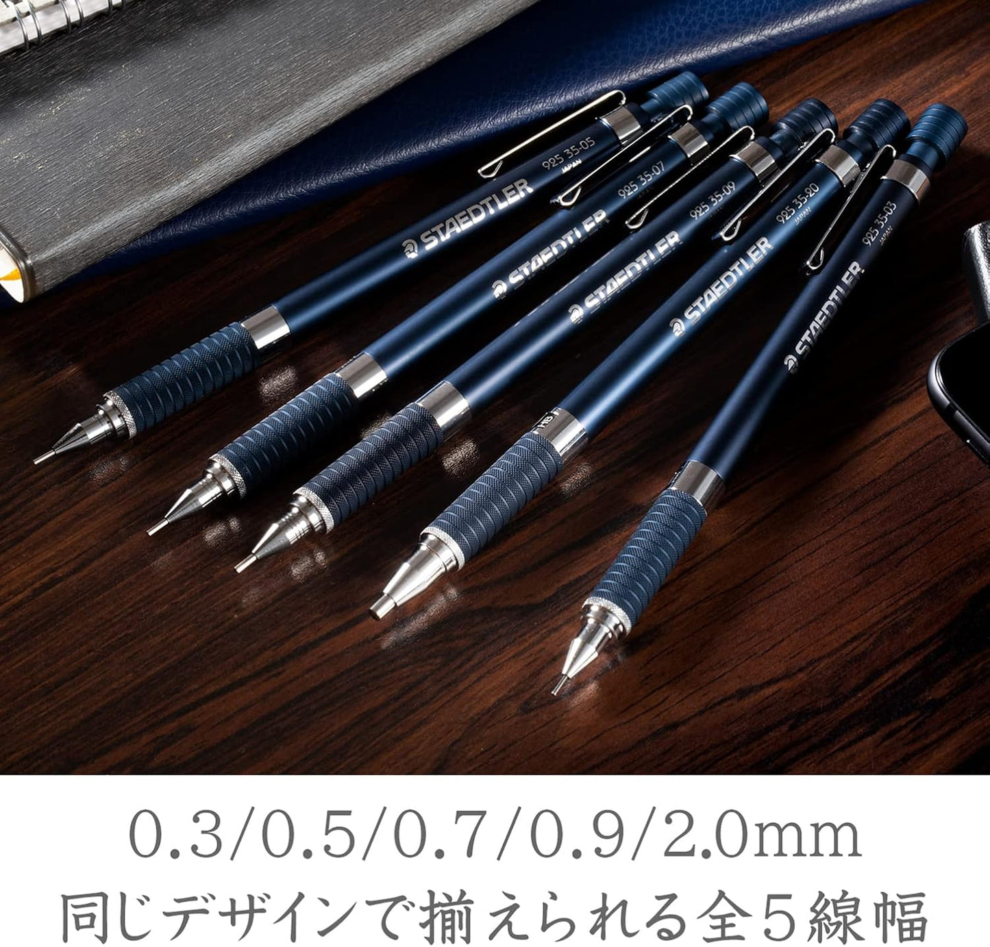 Staedtler Mechanical Pencil Night Blue Series, 0.7mm (925 35-07)