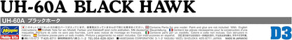 Hasegawa 1/72 UH-60A Black Hawk