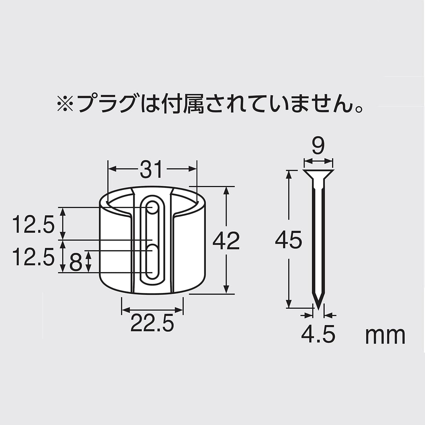 SANEI PS32-85-W PC Shower Bracket, Adjustable Screw and Plug Included, White
