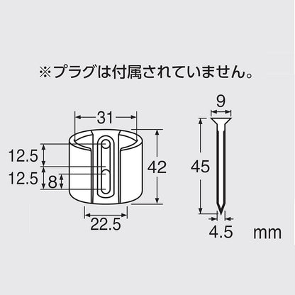 SANEI PS32-85-W PC Shower Bracket, Adjustable Screw and Plug Included, White