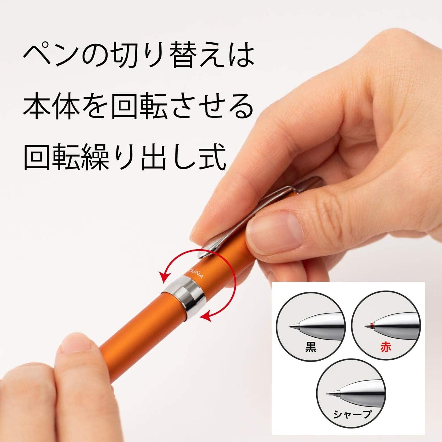 Pentel Vicuña EX XBXW1575F Multifunction Ballpoint Pen, Orange