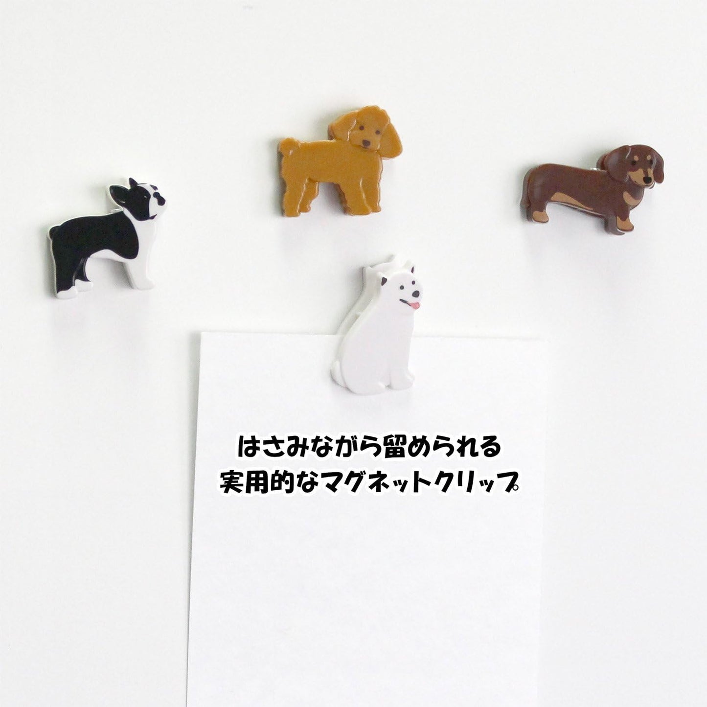 Midori Magnet Clip, 4 Pieces, Dogs (43323006)