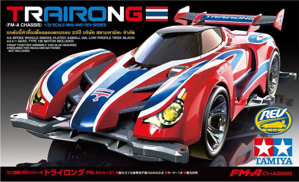 Tamiya 18711 Mini 4WD Trairong FM-A Chassis 1/32 Scale
