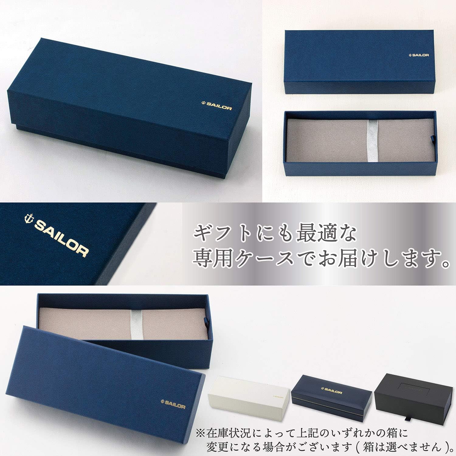 Sailor Pen fountain pen Promenade in character 11-1031-420 Black packaging box
