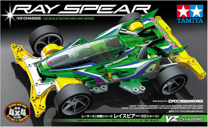 TAMIYA Yamazaki Racer VZ TAM18099 Mini Racer & Accys