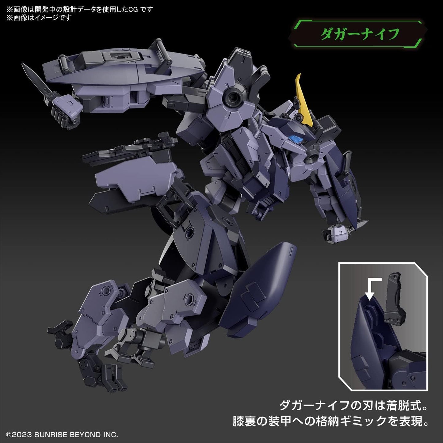 Bandai Hobby - AMAIM Warrior at The Borderline - #17 MAILeS Protogouyo HG 1/72 Model Kit