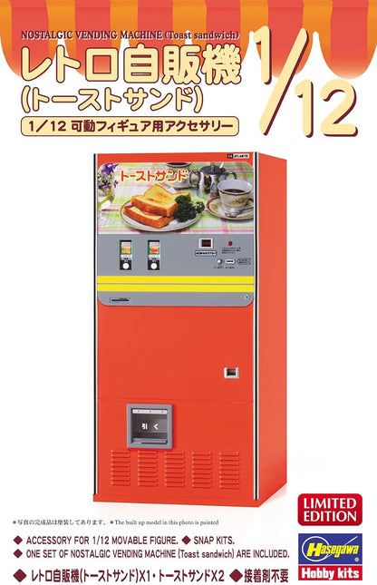Hasegawa 62201 1/12 Figure Accessory Series Retro Vending Machine (Toast Sand) Plastic Model