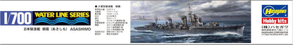 Hasegawa 1:700 Japanese Navy Destroyer Asashimo (Waterline Model kit)