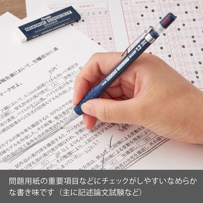 Pentel Mechanical Pencil, for OMR Sheet, 1.3mm, B (AM13-B)