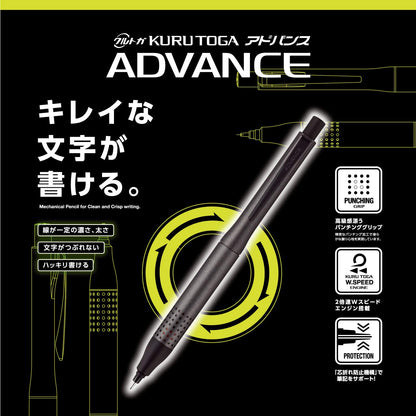 Uni Kurutoga Advance Upgrade Model 0.5mm Mechanical Pencil, Gun Metallic Body (M510301P.43), Black