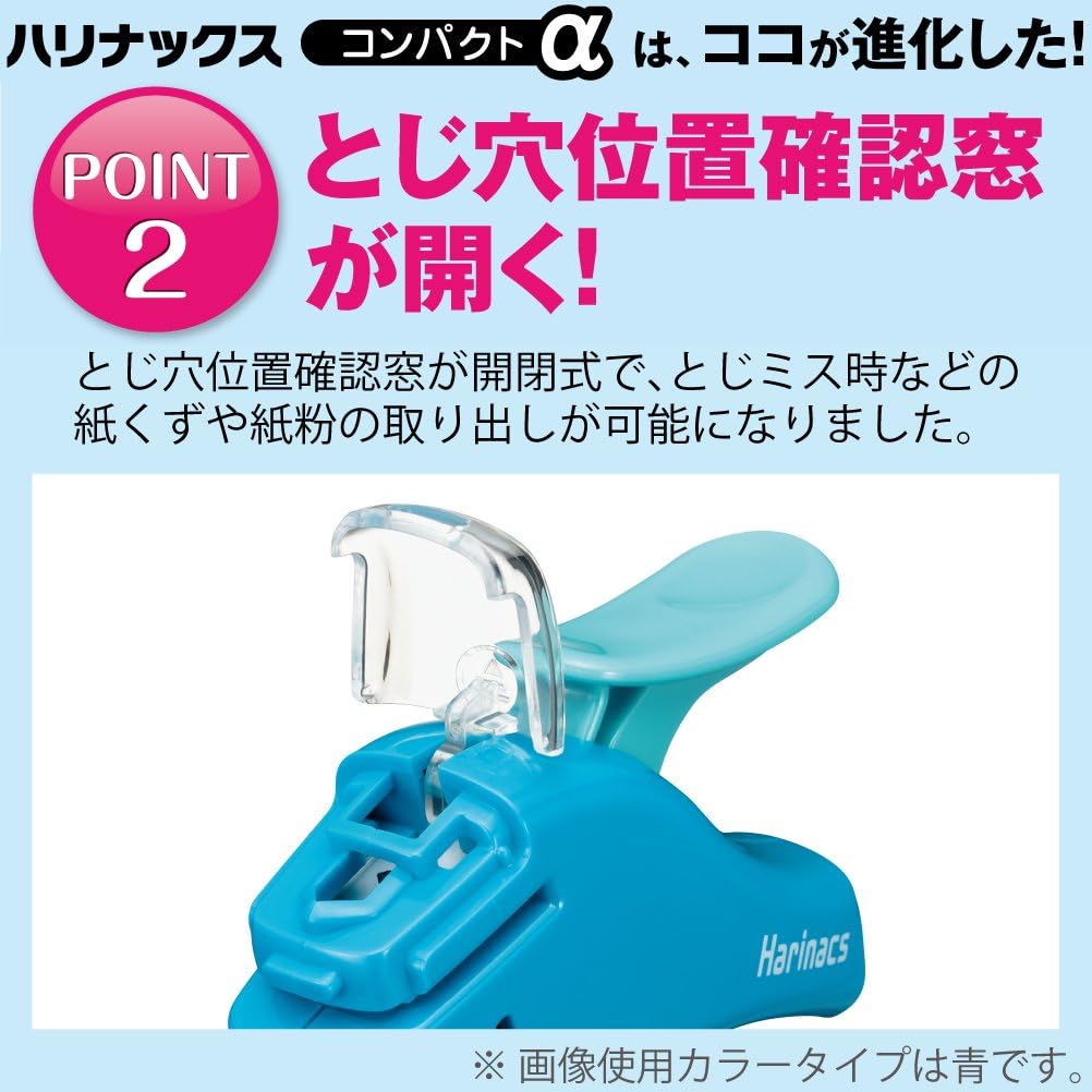 Kokuyo Harinacs Stapleless Stapler, Compact Alpha, Up to 5 Sheets Binding, Green, Japan Import (SLN-MSH305G)