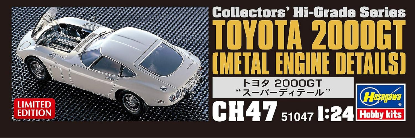 Hasegawa CH47 1/24 2000GT Super Detailed Plastic Model