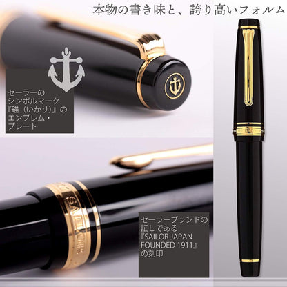 Sailor Professional Gear Gold 21k Fountain Pen, Black, 11-2036-220 Fine Point