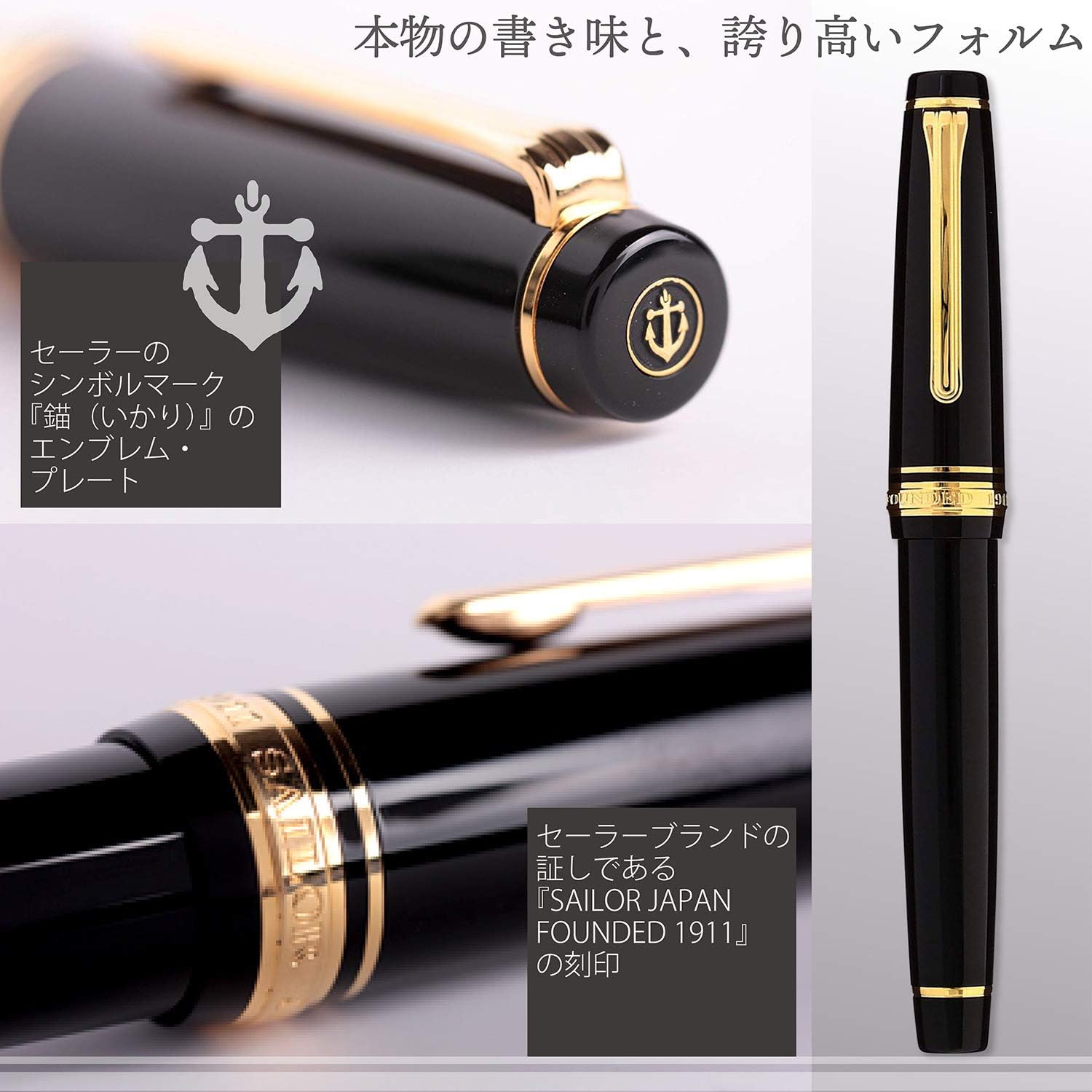 Sailor Fountain Pen Professional Gear Gold 112036420 Middle Point, detail image