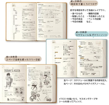 Midori Hibino 2025 A6 Daily Camel 22337006 (Begins January 2025)