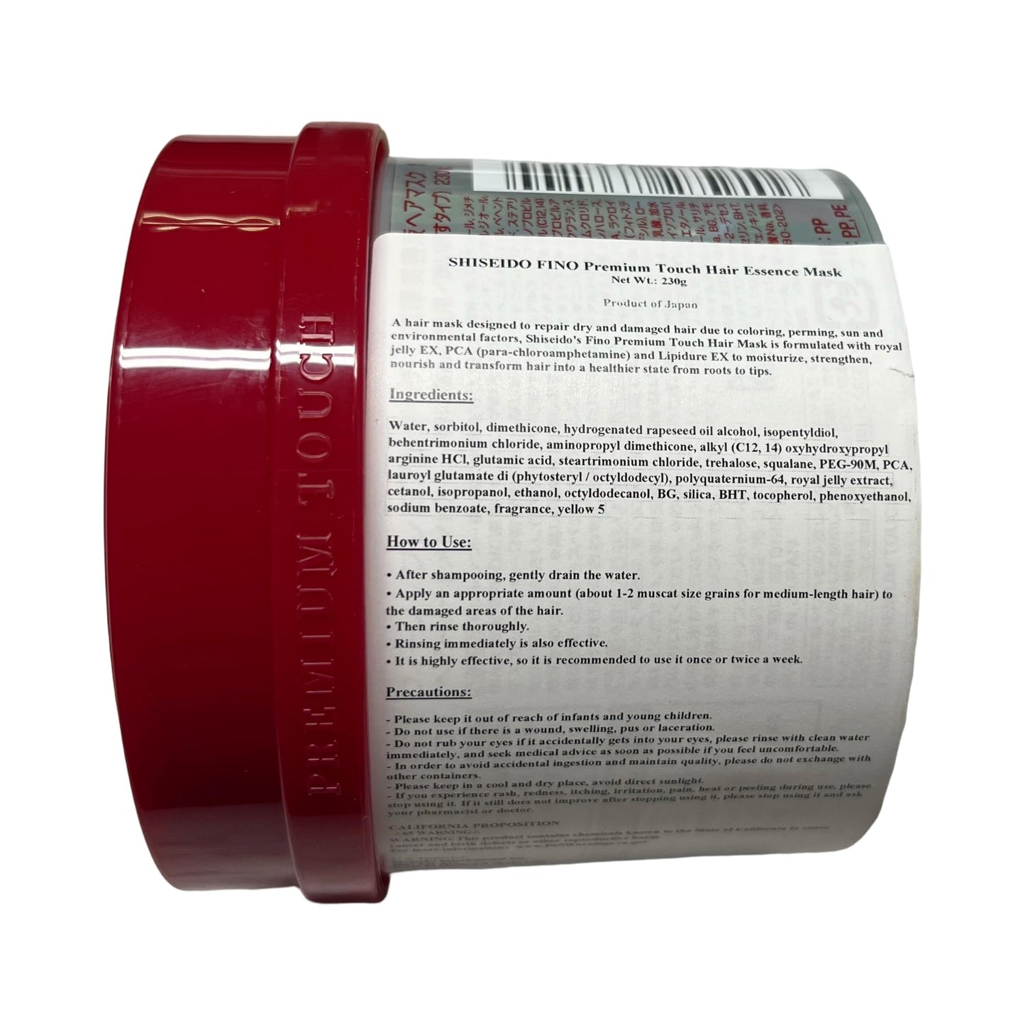 Fino Premium Touch Hair Mask, Professional Deep Conditioning Treatment, 230g