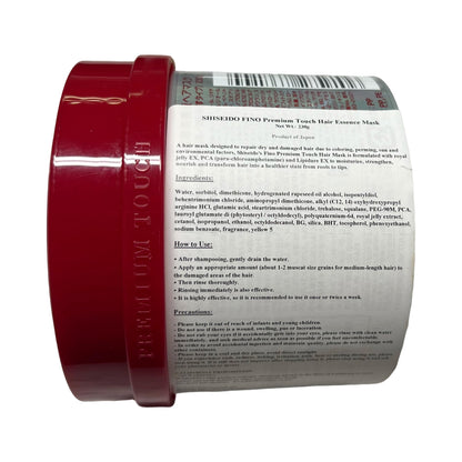 Fino Premium Touch Hair Mask, Professional Deep Conditioning Treatment, 230g