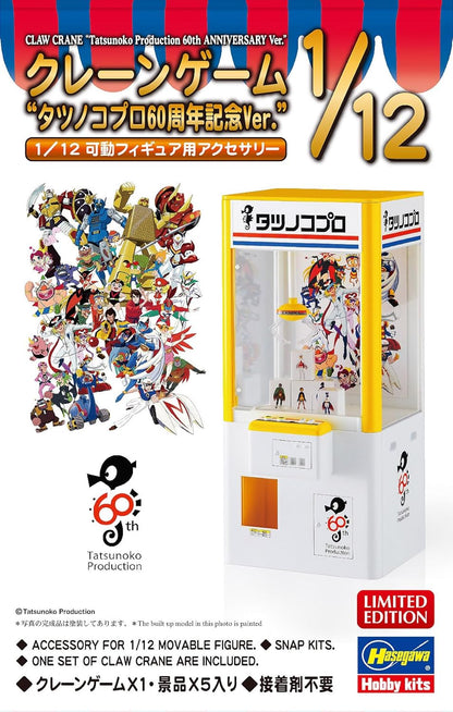 Hasegawa SP576 Model Kit, Multi-Colour