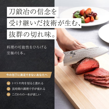 Kai KAI AE5200 Santoku Knife Seki Magoroku Damascus 6.5 inches (165 mm), Made in Japan