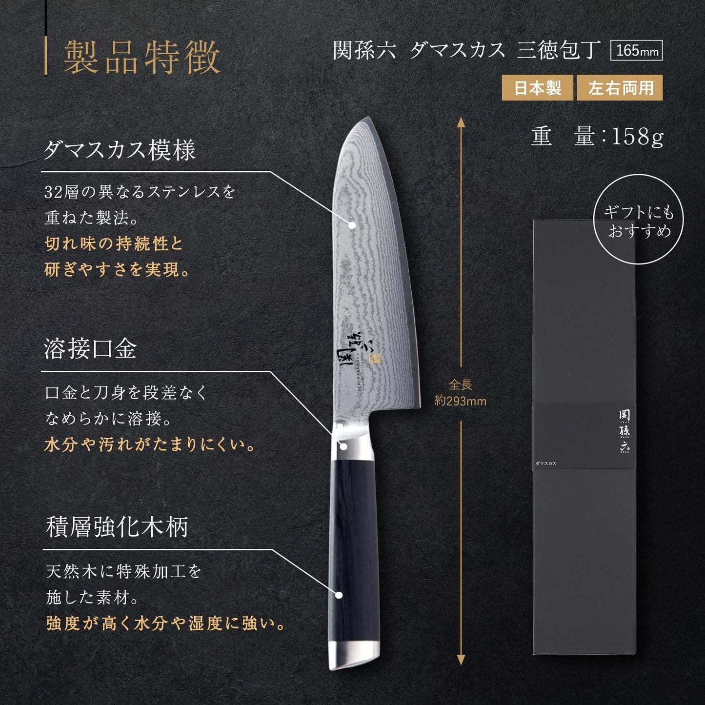 Kai KAI AE5200 Santoku Knife Seki Magoroku Damascus 6.5 inches (165 mm), Made in Japan