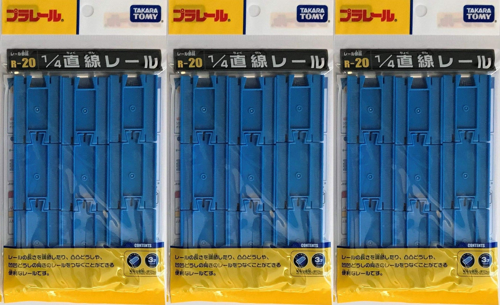 Takara Tomy Plarail R-20 1/4 Straight Rail – Train Track Expansion
