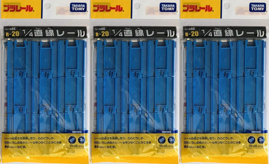 Plarail 1/4 straight rail (3 pieces each) R-20 [3 bags set]