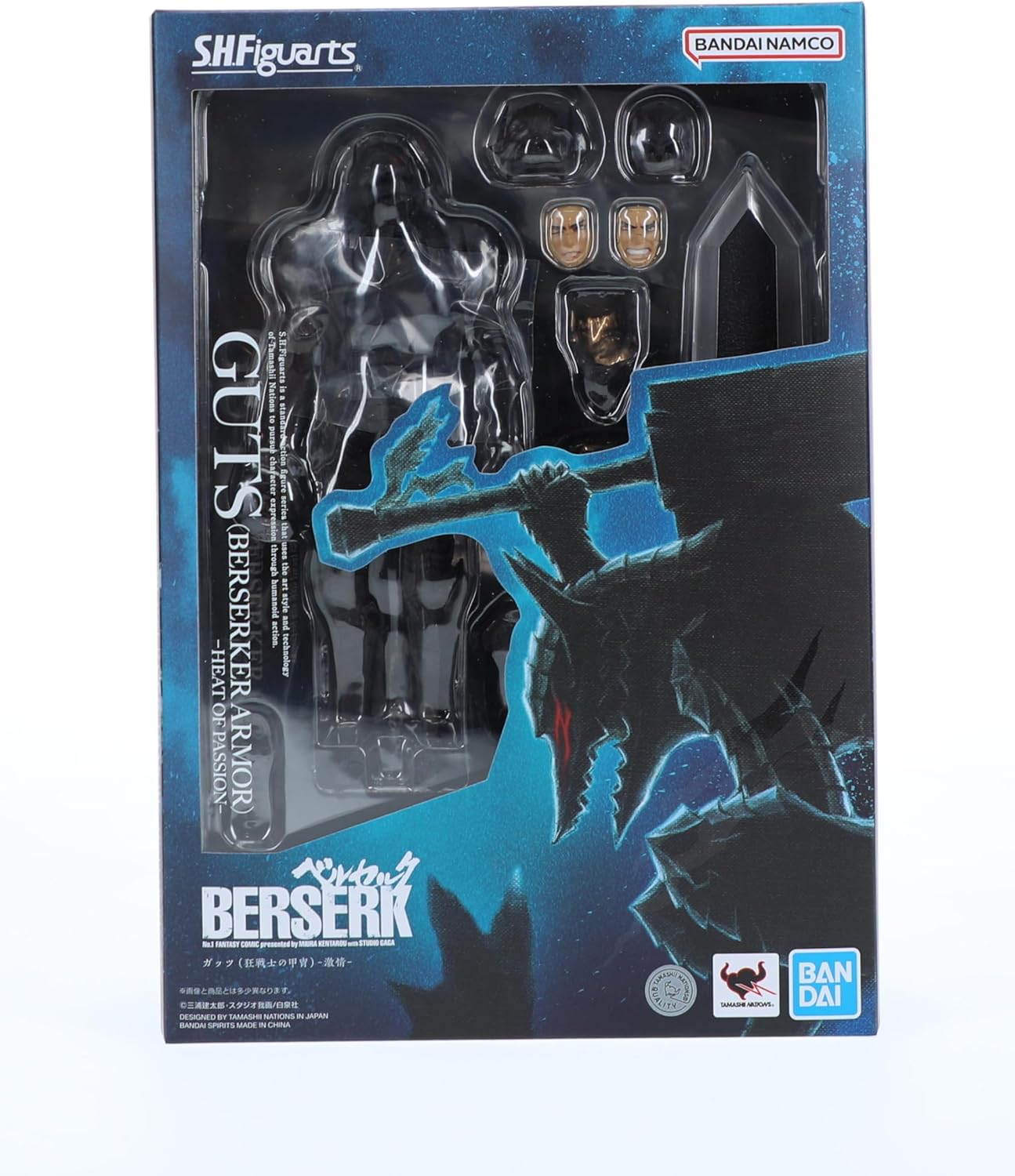 TAMASHII NATIONS - Berserk - Guts (Berserker Armor) -Heat of Passion-, Bandai Spirits S.H.Figuarts Action Figure