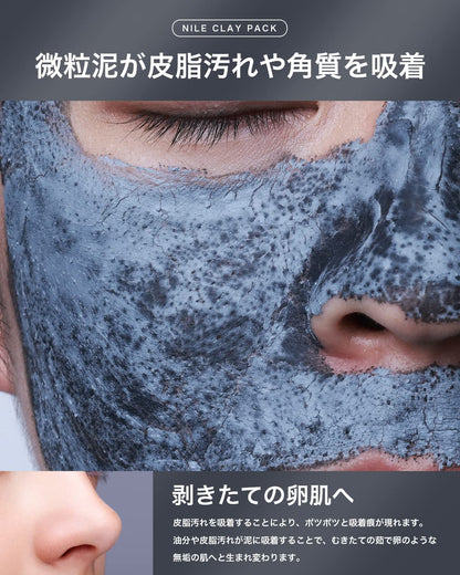 Mud Pack, Pore Pack, Peeling, Blackheads, Exfoliation