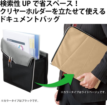 KOKUYO Document bag "KaTaSu" Stand type (Green)