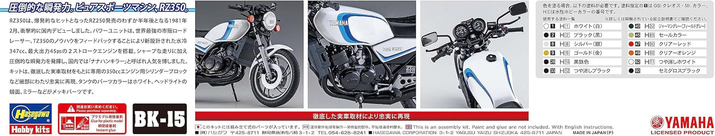 Hasegawa BK15 1/12 Yamaha RZ350, 1981 Model Kit, Multi-Colour