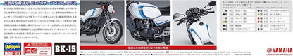 Hasegawa BK15 1/12 Yamaha RZ350, 1981 Model Kit, Multi-Colour