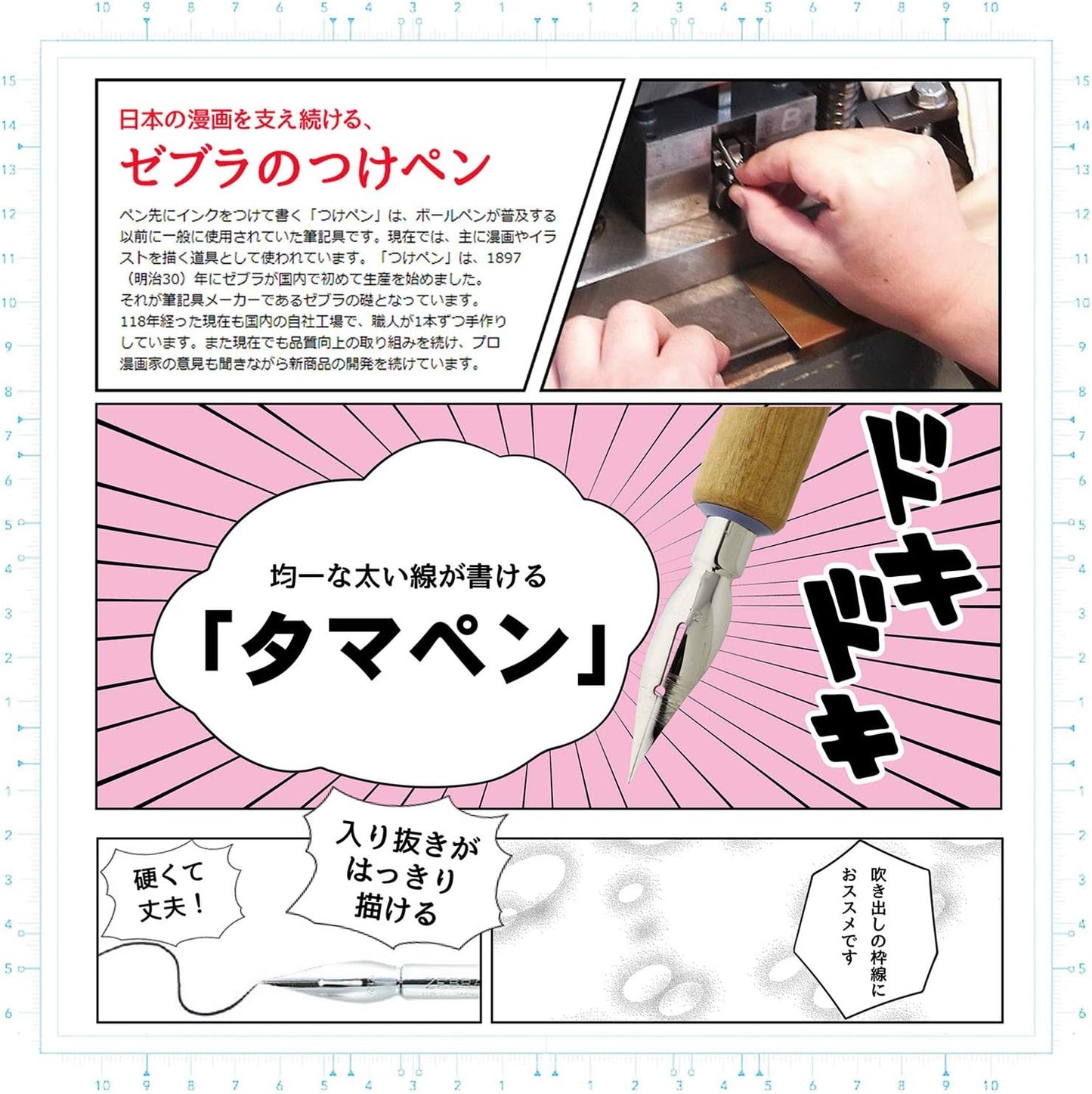 ZEBRA No120 Chrome Ball Pen Hard (100 Pieces) (Japan Import)