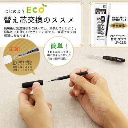ZEBRA Gel Ballpoint Pen Sarasa Clip 0.3 Black 5 Pack P-JJH15-BK5