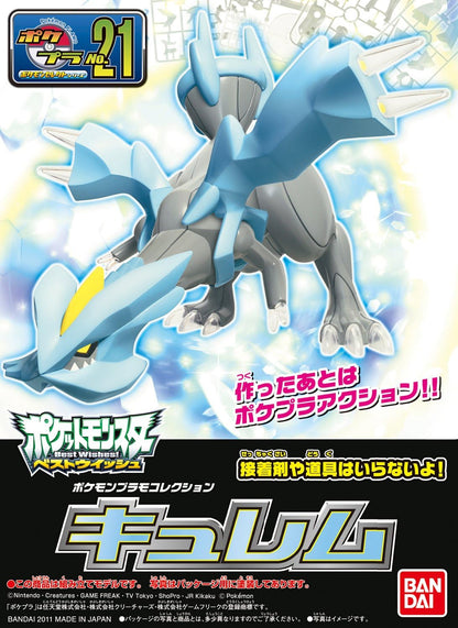 Bandai Pokemon Plamo 21 Select Series Collection Kyurem Figure Model Kit