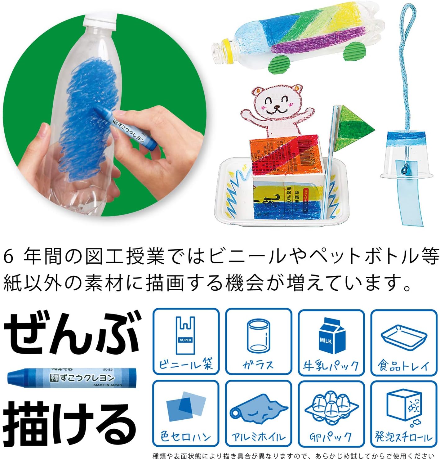 PTCG1-16 16-color crayon Pentel arts and crafts (japan import)
