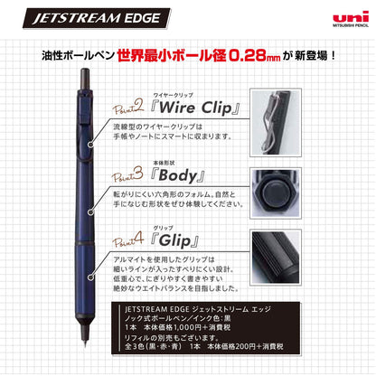 Uni Jetstream EDGE 0.28mm Oil-based Ballpoint Pen, Black Body (SXN100328.24)