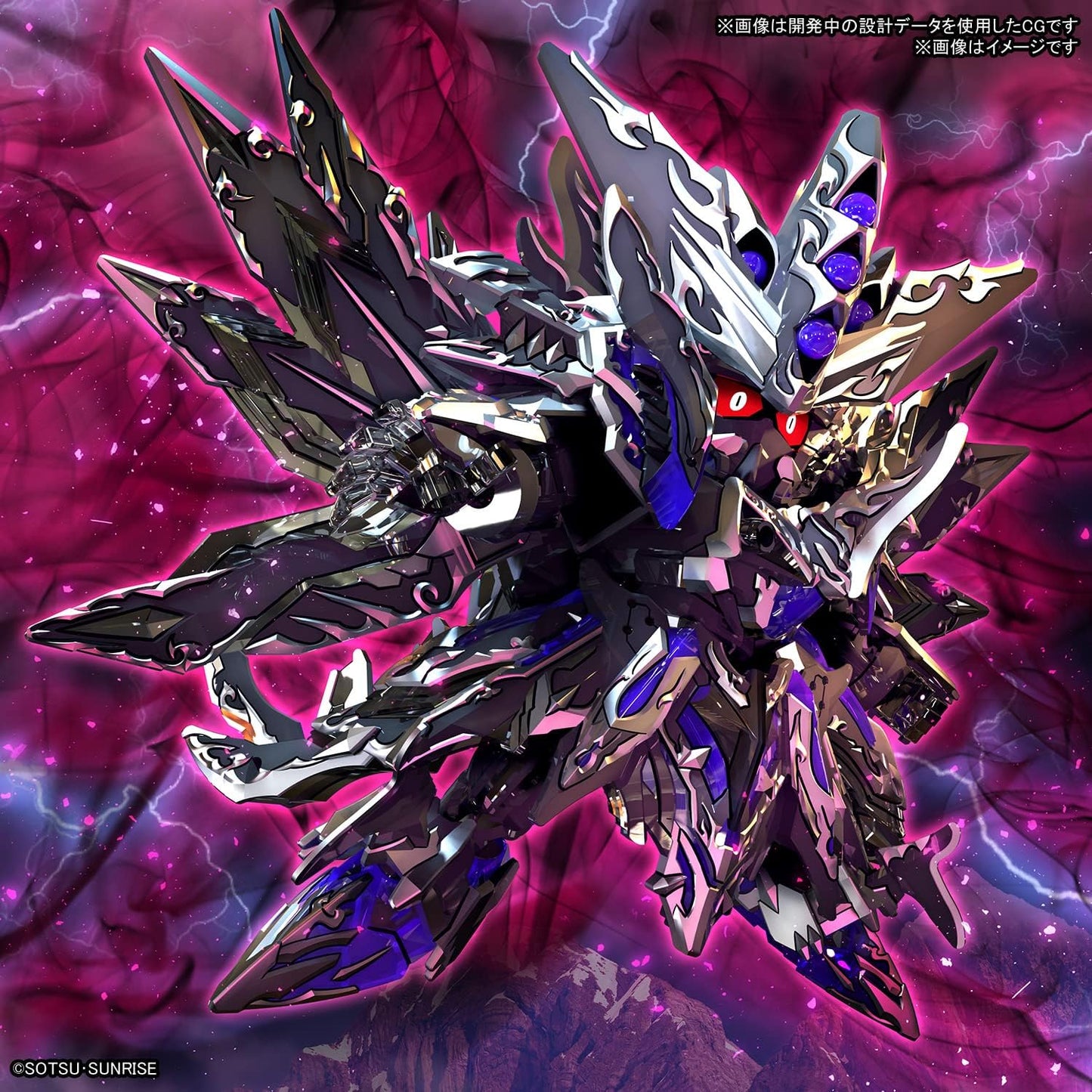 BANDAI SPIRITS Gundam SDW Heroes New Item B (Tentative) ??? Model Kit