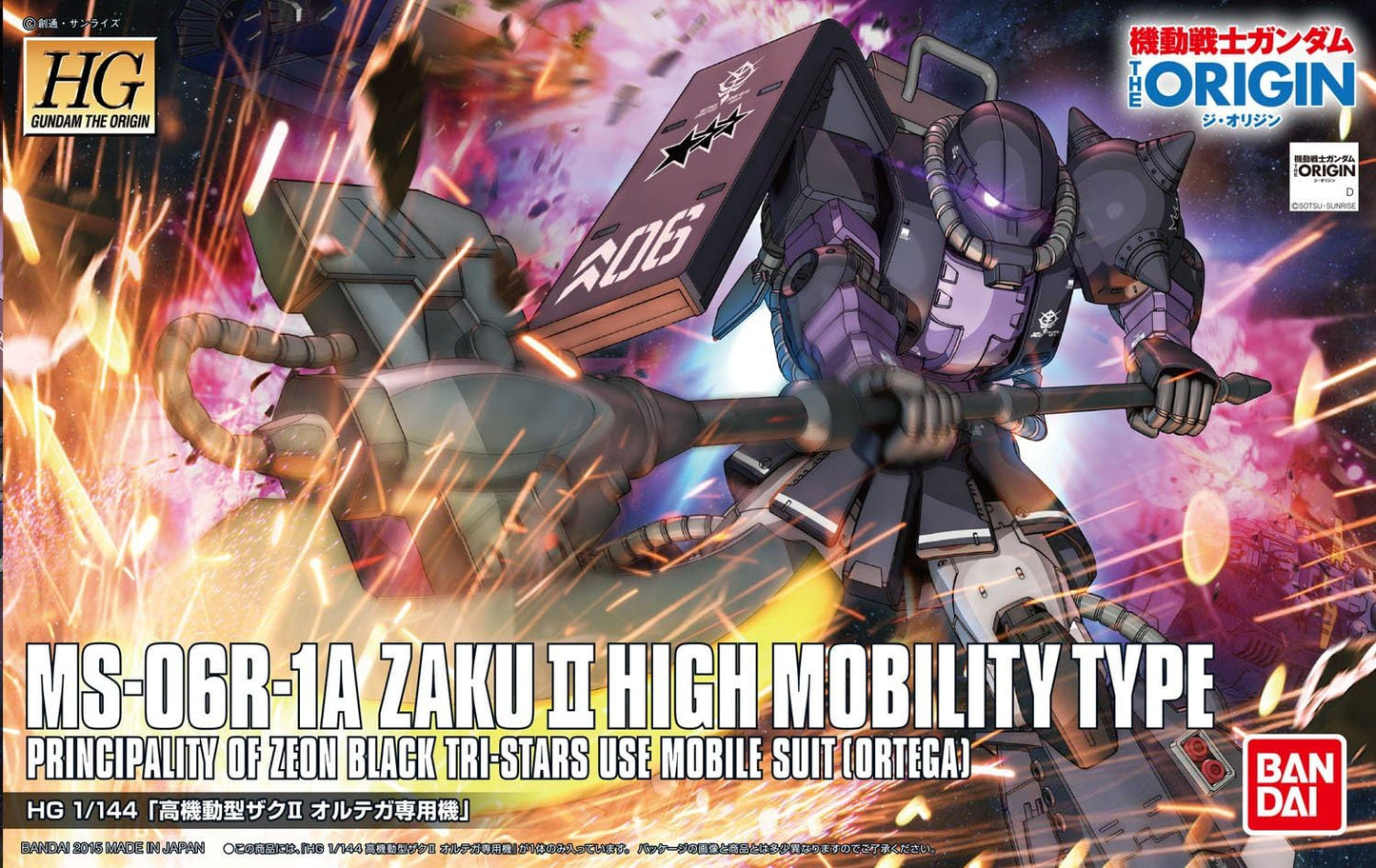 Bandai Hobby HG The Origin #05 Zaku II Ortega Custom "Gundam the Origin", Multi-colored, 8", Model: 196697