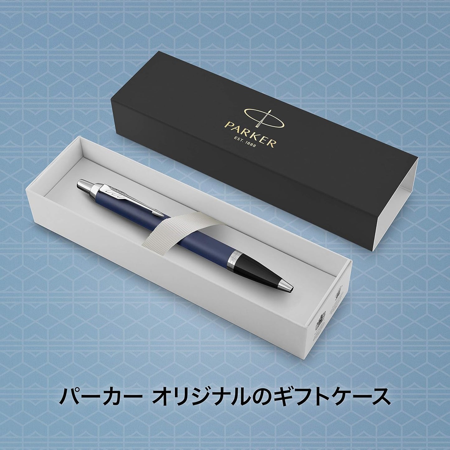Parker IM ballpoint pen blue 1975640