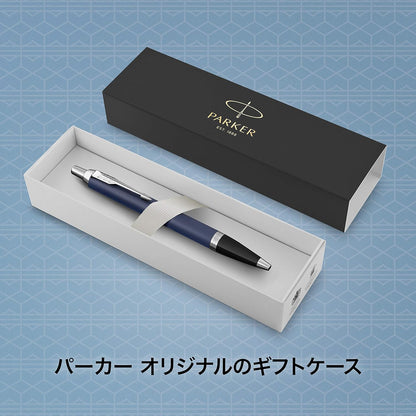 Parker IM ballpoint pen blue 1975640