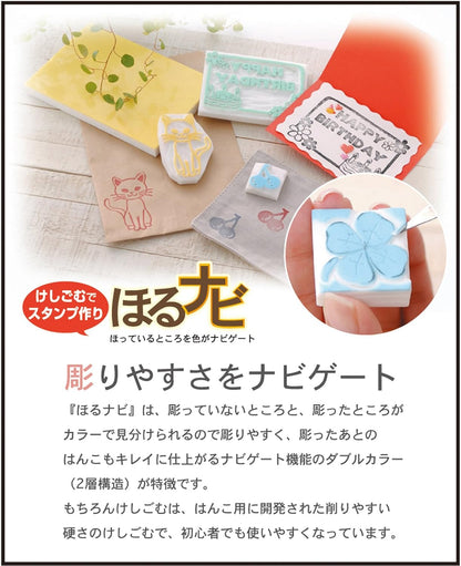 Seed Horu Navi BB Postcard Size KH-HN13 Brown Base