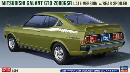 Hasegawa HA20554 1:24 Mitsubishi Galant GTO 2000GSR Late Version with Rear Spoiler Model Kit, Molded Color