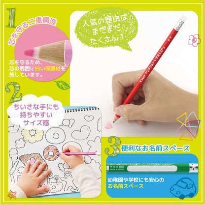 PILOT Frixion Eraseable Colored Pencil 12 Colors with Exclusive Pen Case (PF-1S-12CP)