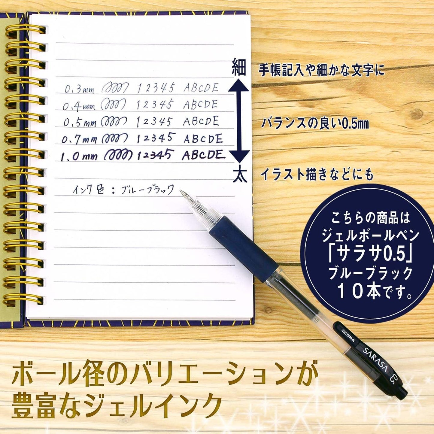 ZEBRA Sarasa B-JJ3-FB Gel Ballpoint Pen, 0.5, Blue Black, 10 Pieces