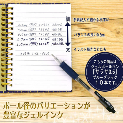 ZEBRA Sarasa B-JJ3-FB Gel Ballpoint Pen, 0.5, Blue Black, 10 Pieces