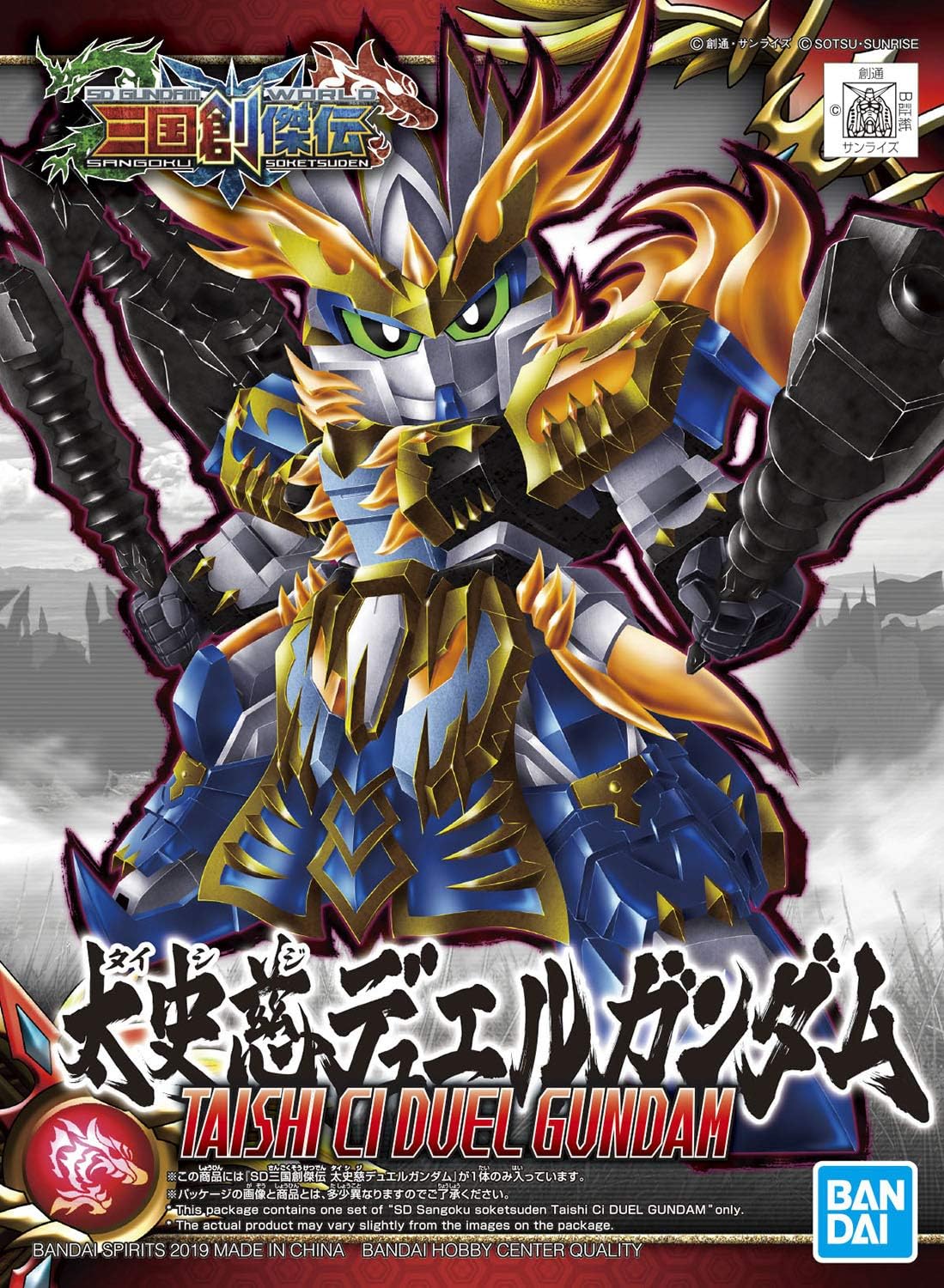 Bandai Hobby - SD Sangoku Soketsuden - Taishi Ci Duel Gundam SD Model Kit