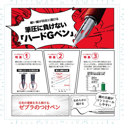 ZEBRA Comic Pen Nib- Type Professional - G Model Hard Type - Chrome - 10 Pack (PG-8B-C-K)